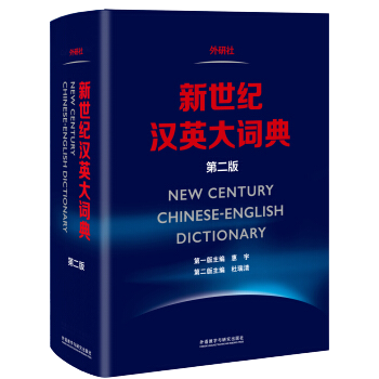 英汉汉英医学搭配词典.pdf A Medical Dictionary of English